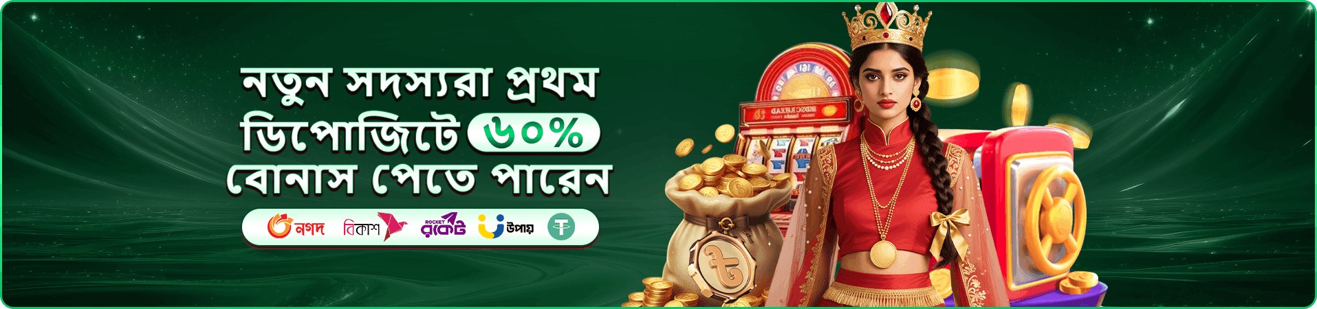 2999 bdt cashback প্রচারের ব্যানার